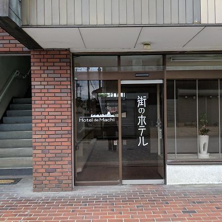 街のホテル 富士吉田市 エクステリア 写真