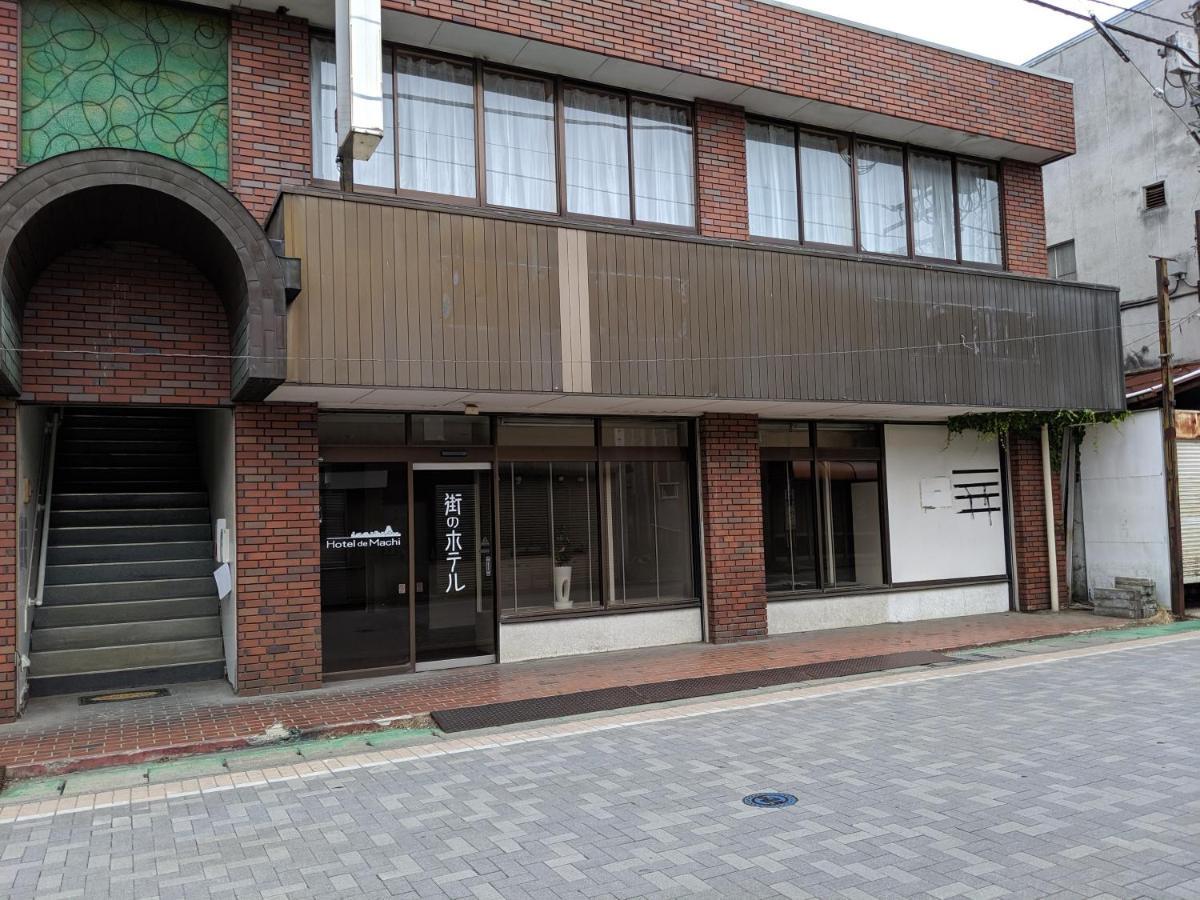 街のホテル 富士吉田市 エクステリア 写真